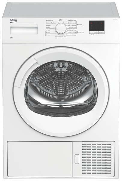 Сушильная машина Beko DU7111GAW, 7 кг купить по выгодной цене в ...