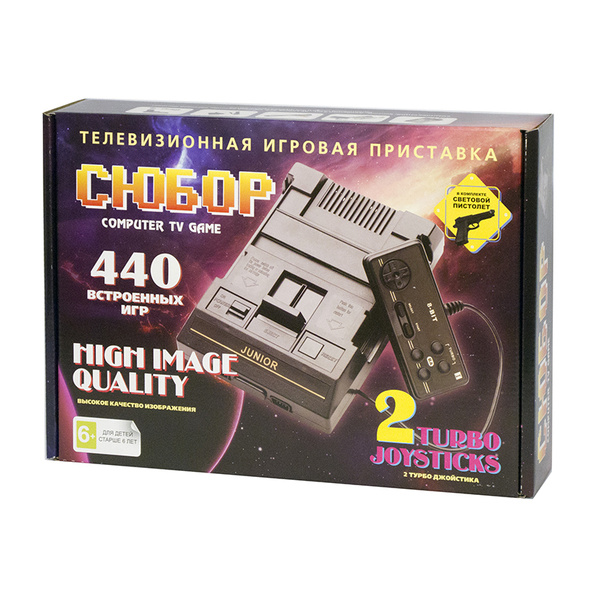 Игровая приставка Сюбор 8 bit (440 игр + световой пистолет) (Subor ...