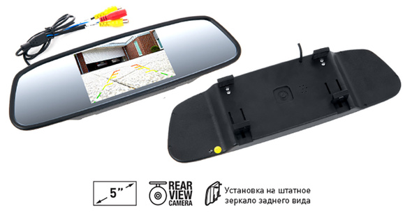 Зеркало заднего вида с дисплеем SWAT VDR-2U (накладка) - купить по ...