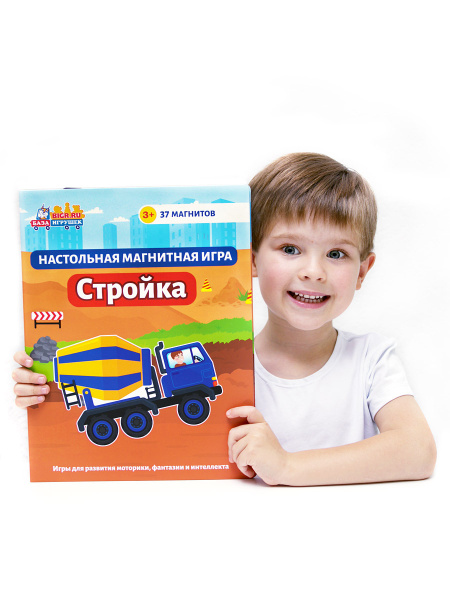 Стройка, настольная магнитная книга-игра для обучения и развития ...