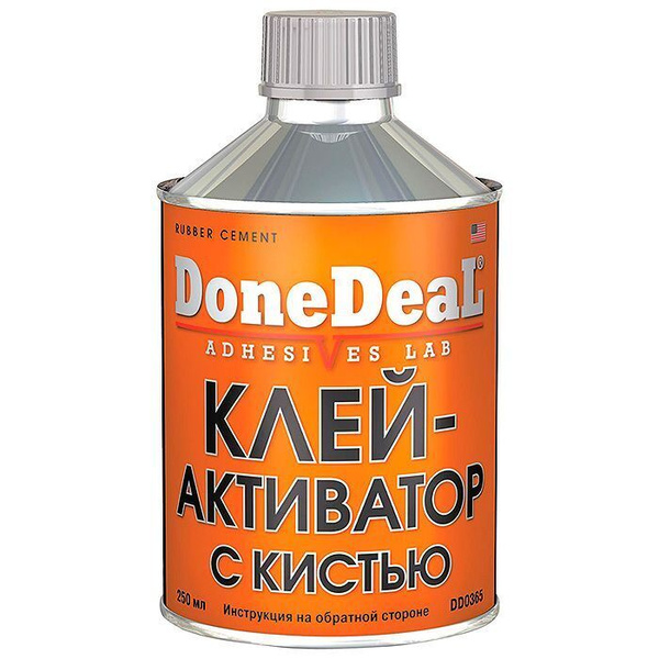 Клей-активатор с кистью для ремонта шин, DD0365N 250мл. купить по ...
