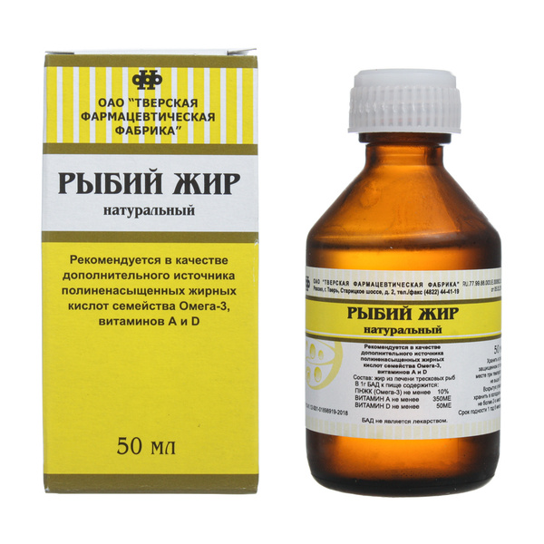 Рыбий Жир Натуральный в каплях жидкий 1 шт. для иммунитета с Омега-3 ...