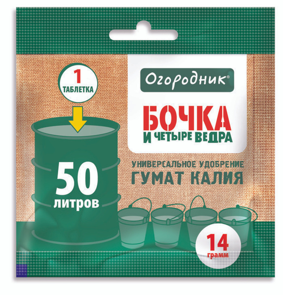 Удобрение сухое Огородник Бочка и четыре ведра органоминеральное ...