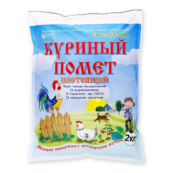 Бионекс-100, гранулы, ферментированный куриный помет, универсальное ...