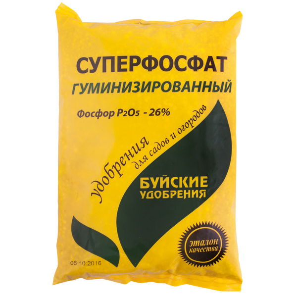 Удобрение Суперфосфат гуминизированный, Буйские удобрения, 0.9 кг ...