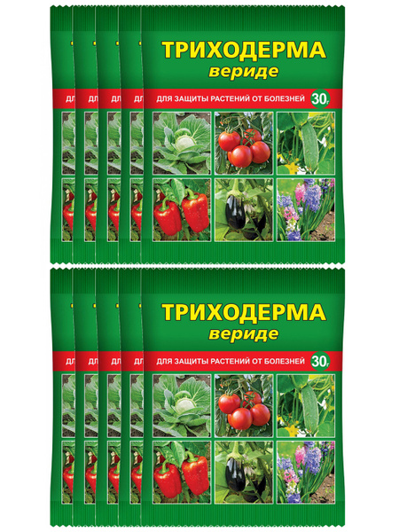 Фунгицид триходерма вериде - биопрепарат для защиты растений от ...