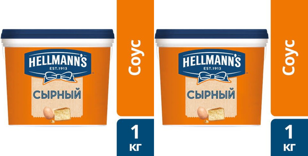 Соус Hellmann's сырный 1 кг, набор: 2 штуки купить на OZON по низкой ...