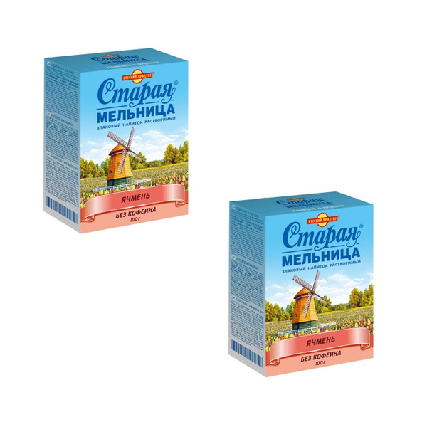 Напиток злаковый Русский продукт "Старая мельница" растворимый ячмень ...