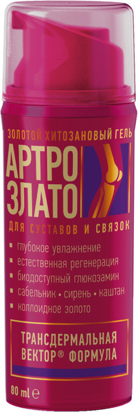 АртроЗлато 80 мл, хитозановый гель для суставов и связок с коллоидным ...
