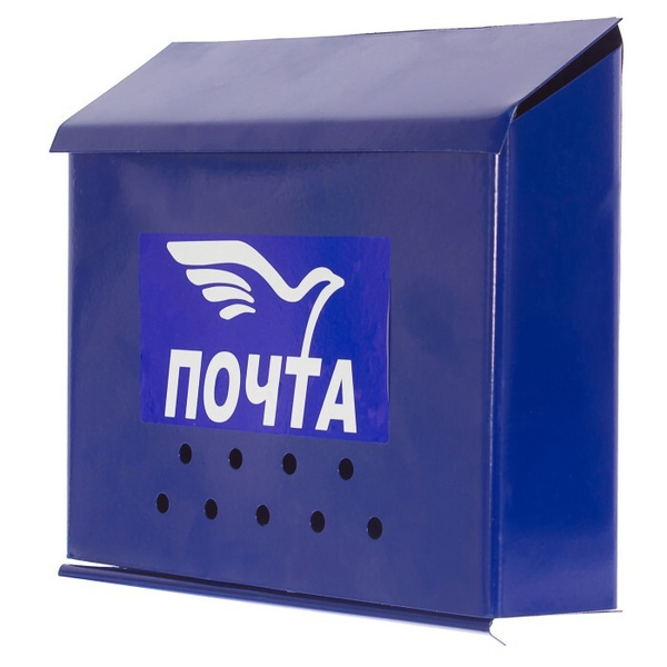 Почтовый ящик Озон