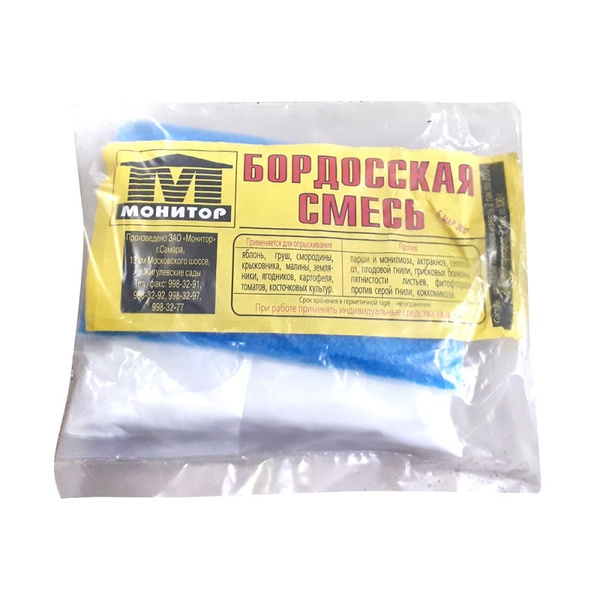 Бордосская смесь 0,6кг / средство защиты растений от болезни/ бордоская ...