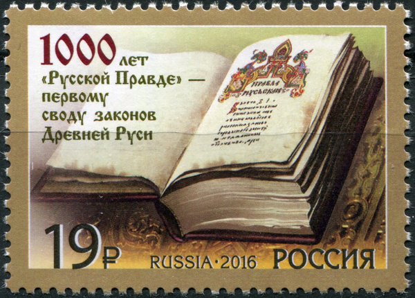 Русская правда примеры законов Марка Современные (другие государства), Города и страны, сохранность Uncirculate