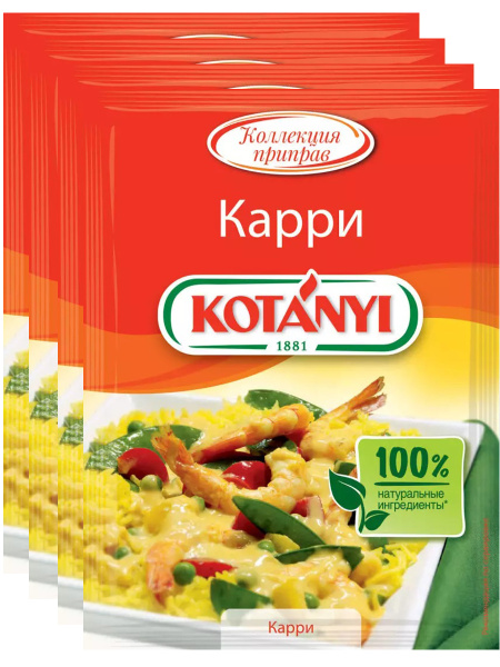 Котани Приправа Карри 27 гр х 4 штуки - купить с доставкой по выгодным ...