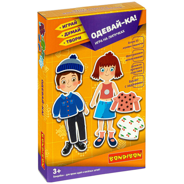 Развивающая игра на липучках для малышей "Одевай-ка" Bondibon ...