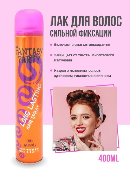 Angel professional Профессиональный лак для волос сильной фиксации ...