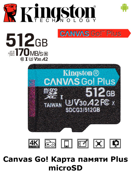 Kingston Карта памяти Canvas GO Plus 512 ГБ (SDCG3/512GBSP) - купить с ...