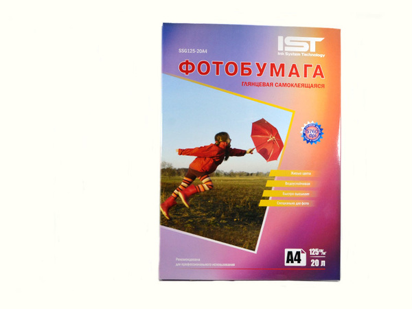 Фотобумага IST, 20 листов - купить в интернет-магазине OZON по выгодной ...