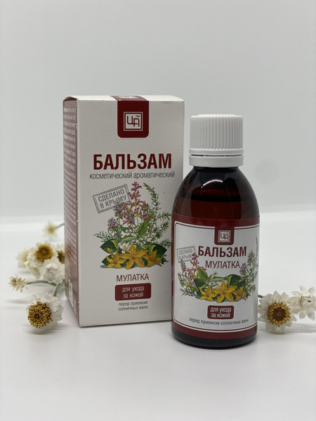 Царство Ароматов Крымский бальзам Мулатка для загара - купить с ...