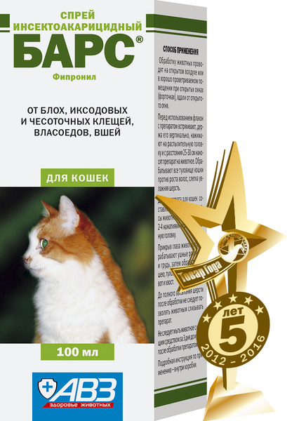 Спрей от блох и клещей Барс для кошек 100 мл. - купить с доставкой по ...