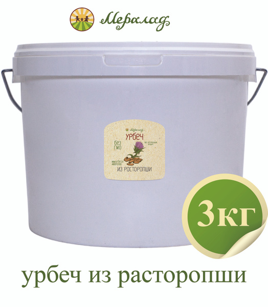 Урбеч из расторопши пятнистой (Марьиной), силимарин, шрот, очищение и ...