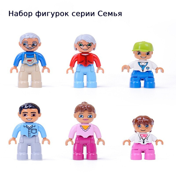 Набор фигурок Семья 6 шт - купить с доставкой по выгодным ценам в ...