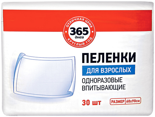 365 Пеленка одноразовая 60 х 90 см 3 слоя 30шт. - купить с доставкой по ...