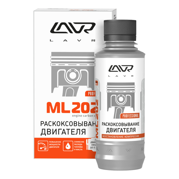 Очиститель топливной системы LAVR - купить по выгодным ценам в интернет ...