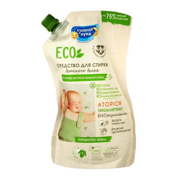 Жидкое средство для стирки "Солнце и Луна" Eco, для детского белья, 1 л ...