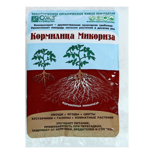 Микориза для развития корневой системы растений, 30 г - купить по ...