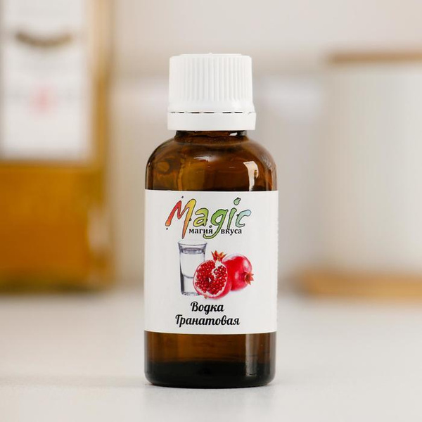Вкусоароматическая добавка Водка Гранатовая "Magic" стекло, 20 мл ...