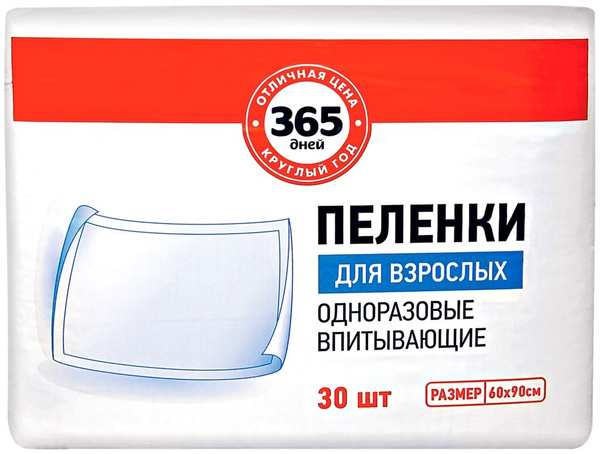 Пеленки одноразовые 60 90 Ozon
