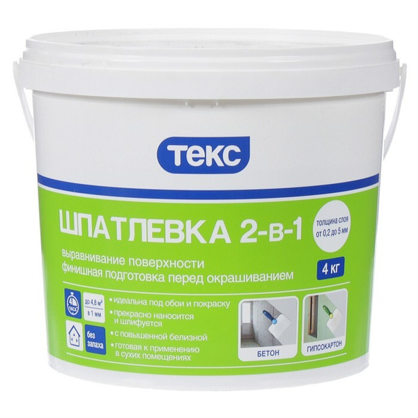 Шпаклевка (шпатлевка) Текс 2в1 1.5 кг купить по низкой цене с доставкой ...