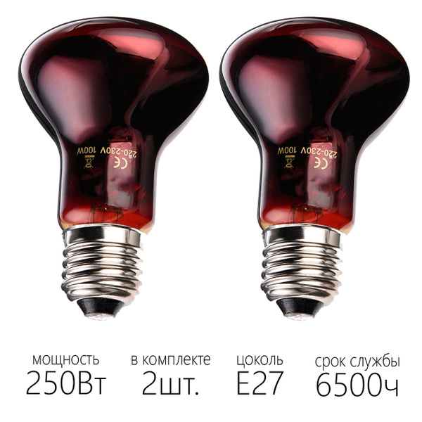 Инфракрасная лампа для курятника цыплят животных ИК E27 250 Ватт ...