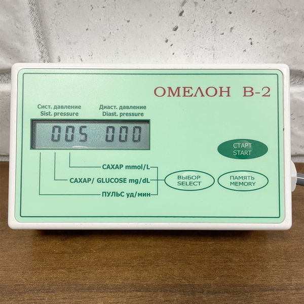 Неинвазивный глюкометр-тонометр Омелон В-2 - купить с доставкой по ...