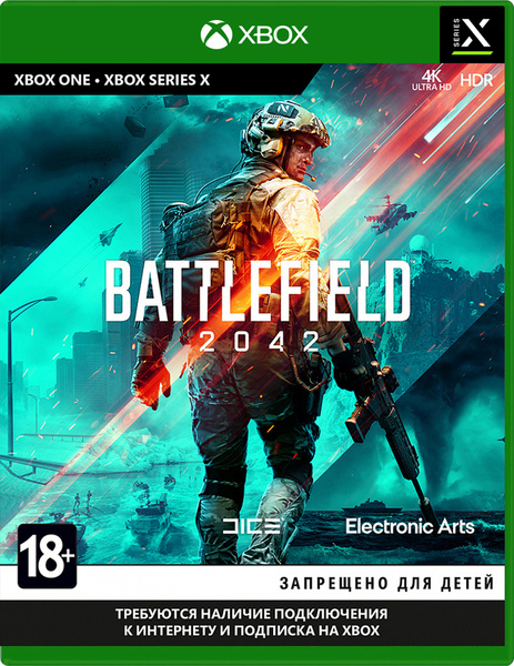 Игра Battlefield 2042 (Xbox One, Xbox Series, Русская версия) купить по ...