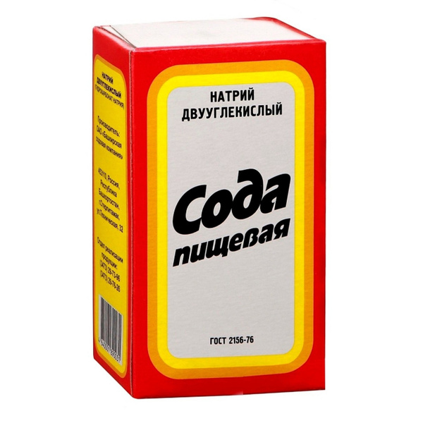 Cода пищевая