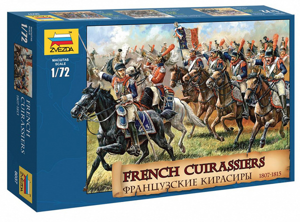 Сборная модель Звезда 8037 Французские кирасиры Масштаб 1/72 - купить с ...
