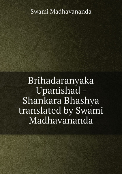 Brihadaranyaka Upanishad In Kannada Brihadaranyaka Upanishad - Shankara Bhashya translated by Swami