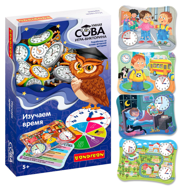 Настольная игра викторина ИЗУЧАЕМ ВРЕМЯ Умная Сова Bondibon знакомство ...