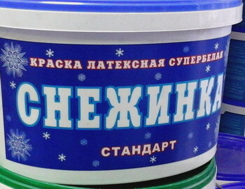 БытСервис Краска, 2,5 л, 4 кг - купить с доставкой по выгодным ценам в ...