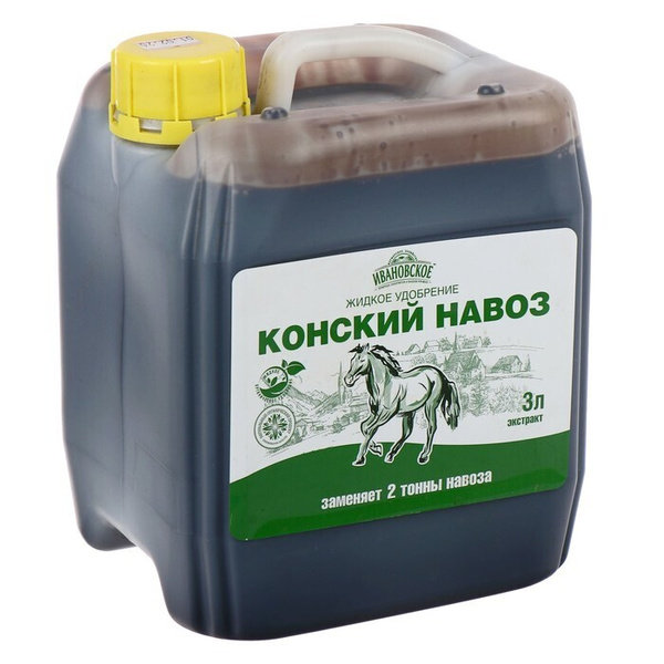 Навоз - купить с доставкой по выгодным ценам в интернет-магазине OZON ...