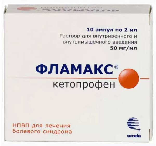 Фламакс таблетки аналог. Фламакс. фламакс раствор для инъекций. аналог уколов фламакс. фламакс уколы аналоги.