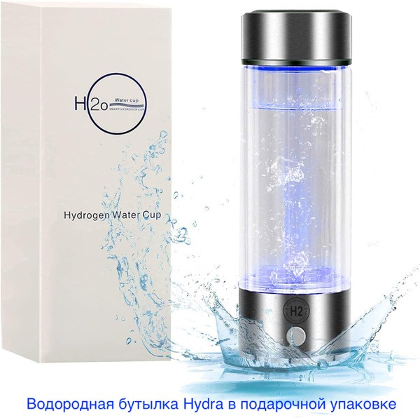 Водородная бутылка Hydrogen Bottle Hydra. Генератор водородной воды ...