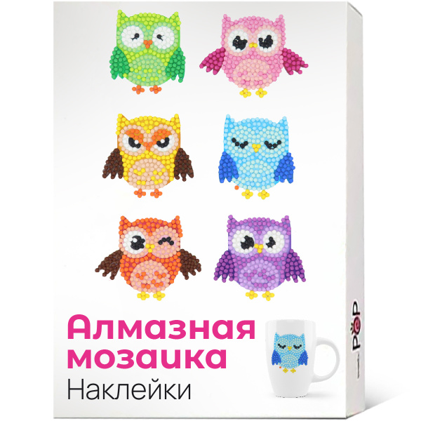 Наклейки для творчества детей в технике Алмазная мозаика купить на OZON ...