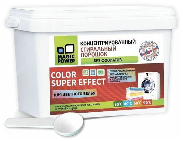 Magic Power Стиральный порошок 1500 г 60 стирок Для белых тканей ...