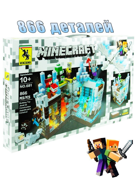 Конструктор RENZAIMA Minecraft 681, Нападение на белую крепость ...