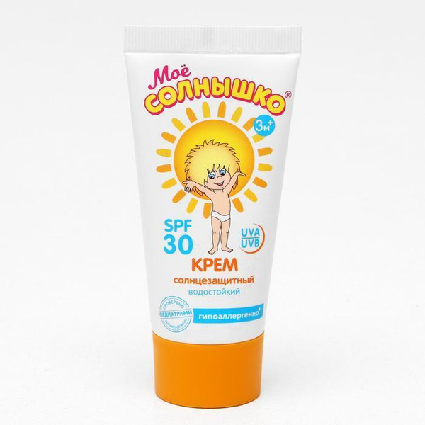 Мое Солнышко Крем Солнцезащитный Spf 50 Купить