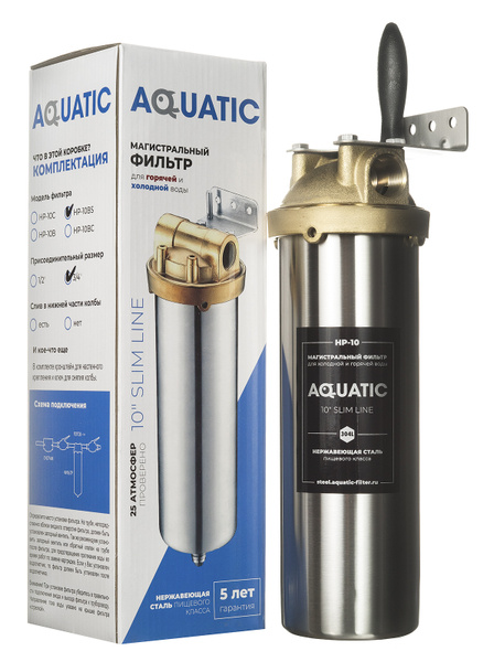 Колба магистрального фильтра, AQUATIC FILTER hp-10_2195_серый металлик ...