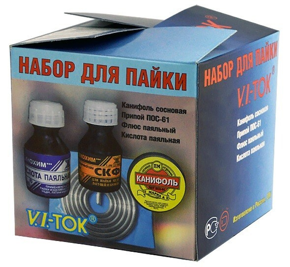 Набор для пайки Озон