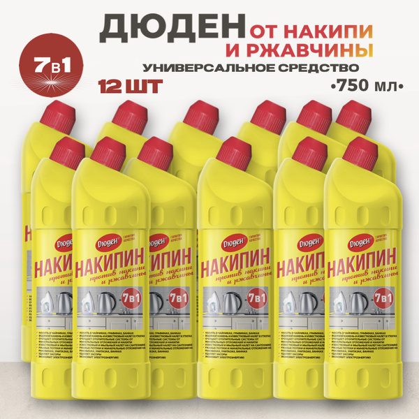 Чистящее средство для акриловых ванн, душевых кабин, раковины, унитаза ...